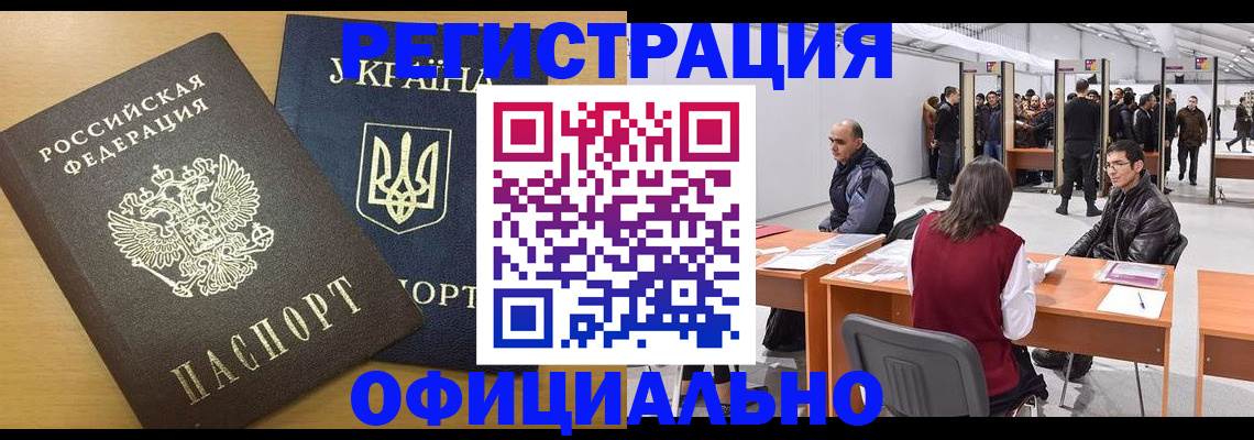 форма 3 в Братске